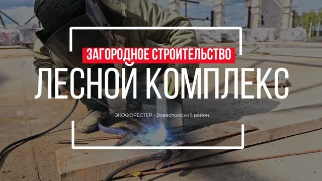 Корпоративная видеосъемка