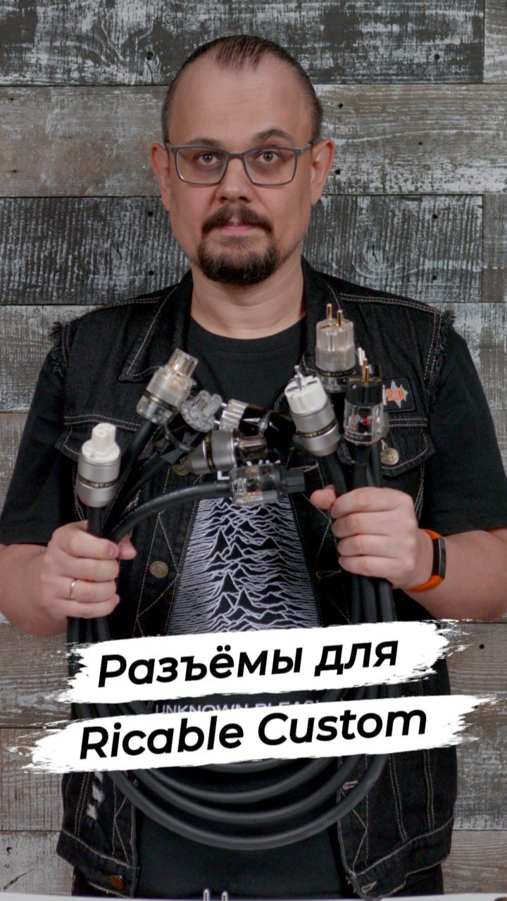 Выбор разъёмов для Ricable Custom Power H6P