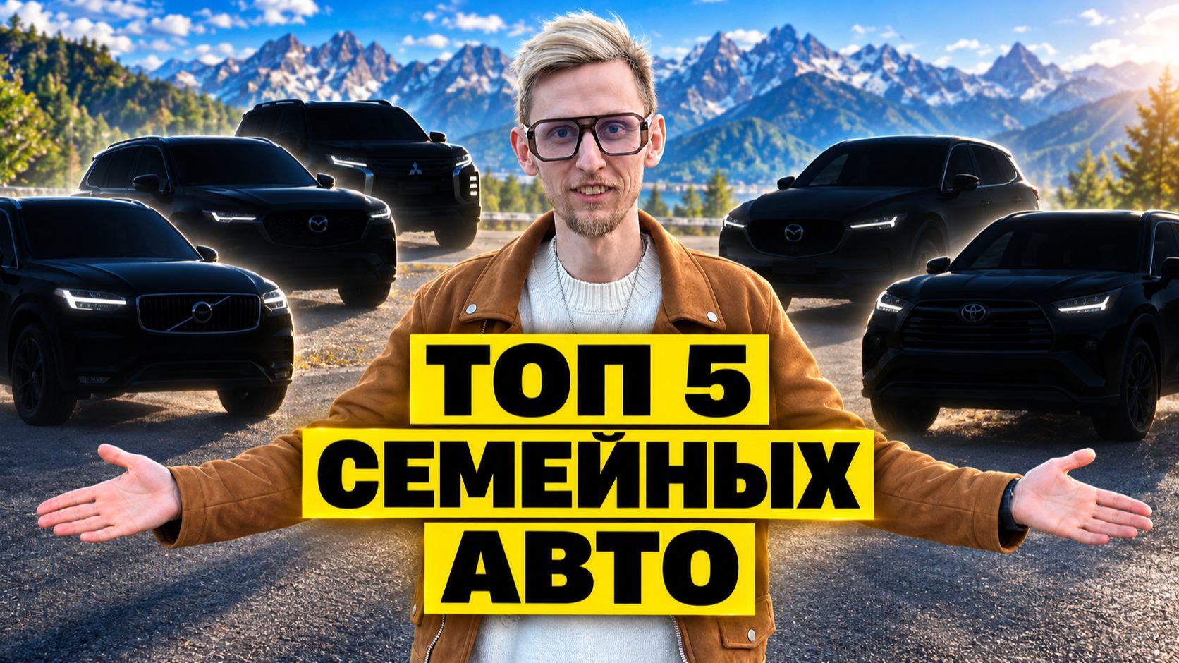 Честный обзор