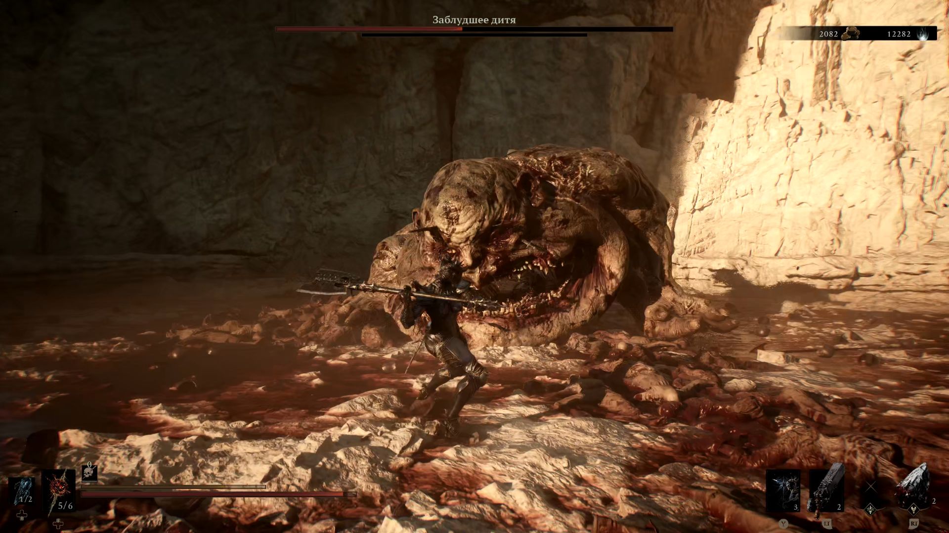Mortal Shell II