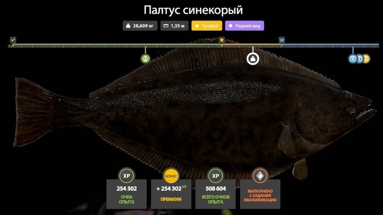 📢СТРИМ РР4🔥ДОБРОЕ УТРО НА НОРВЕЖСКОМ СКАМНОМ МОРЕ❤️РУССКАЯ РЫБАЛКА 4