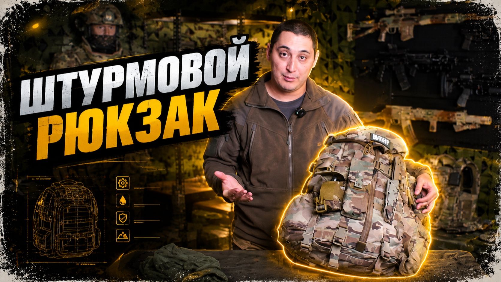 Обзоры