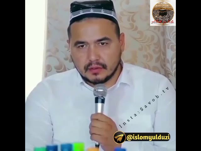 Шукуруллох домла.  Пул хакида.