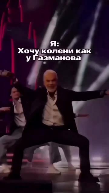 А что не так-то? Возраст, знаете ли😅🤪🤣🤣🤣