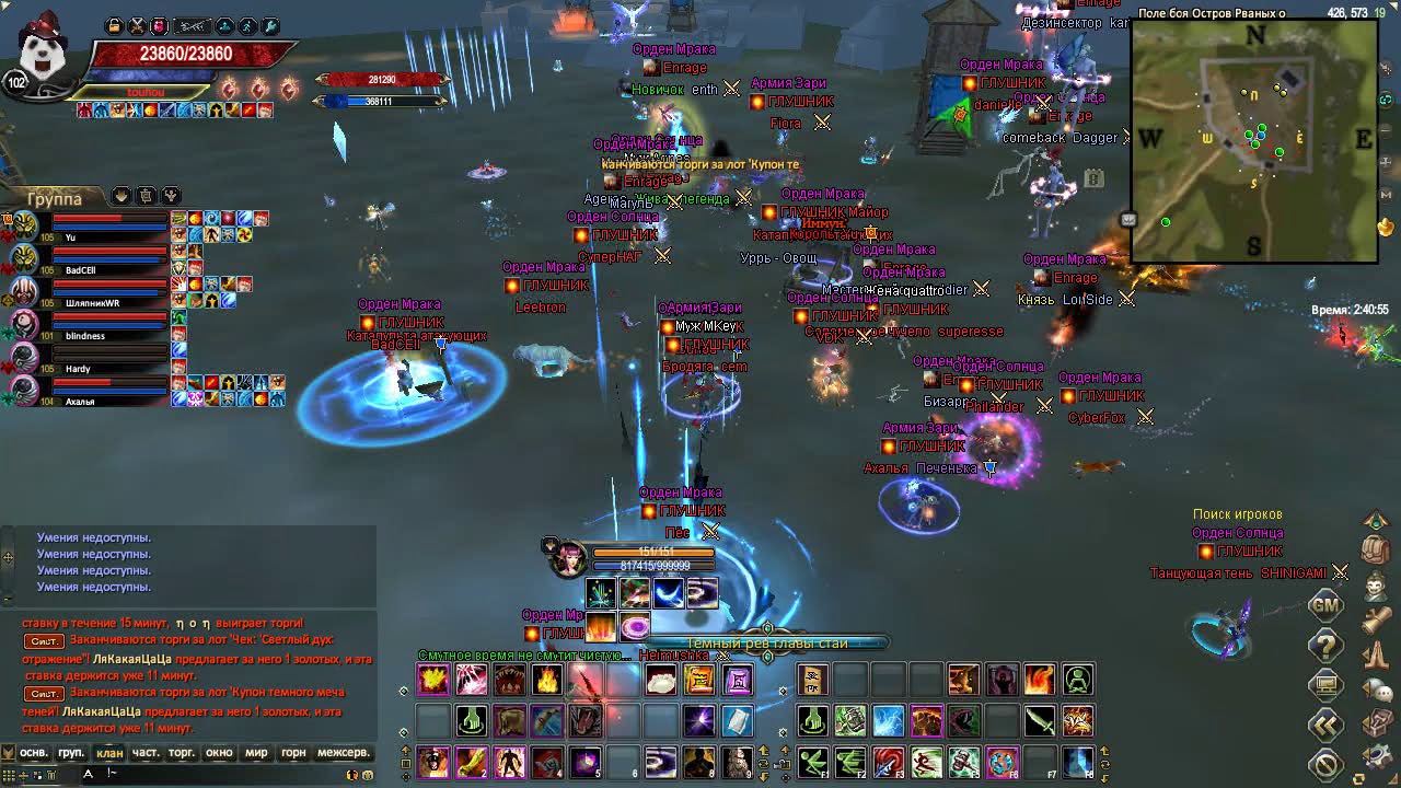 ГЛУШНИК Vs Enrage 22.04.19 (не бейте плз, лучше обоссыте)