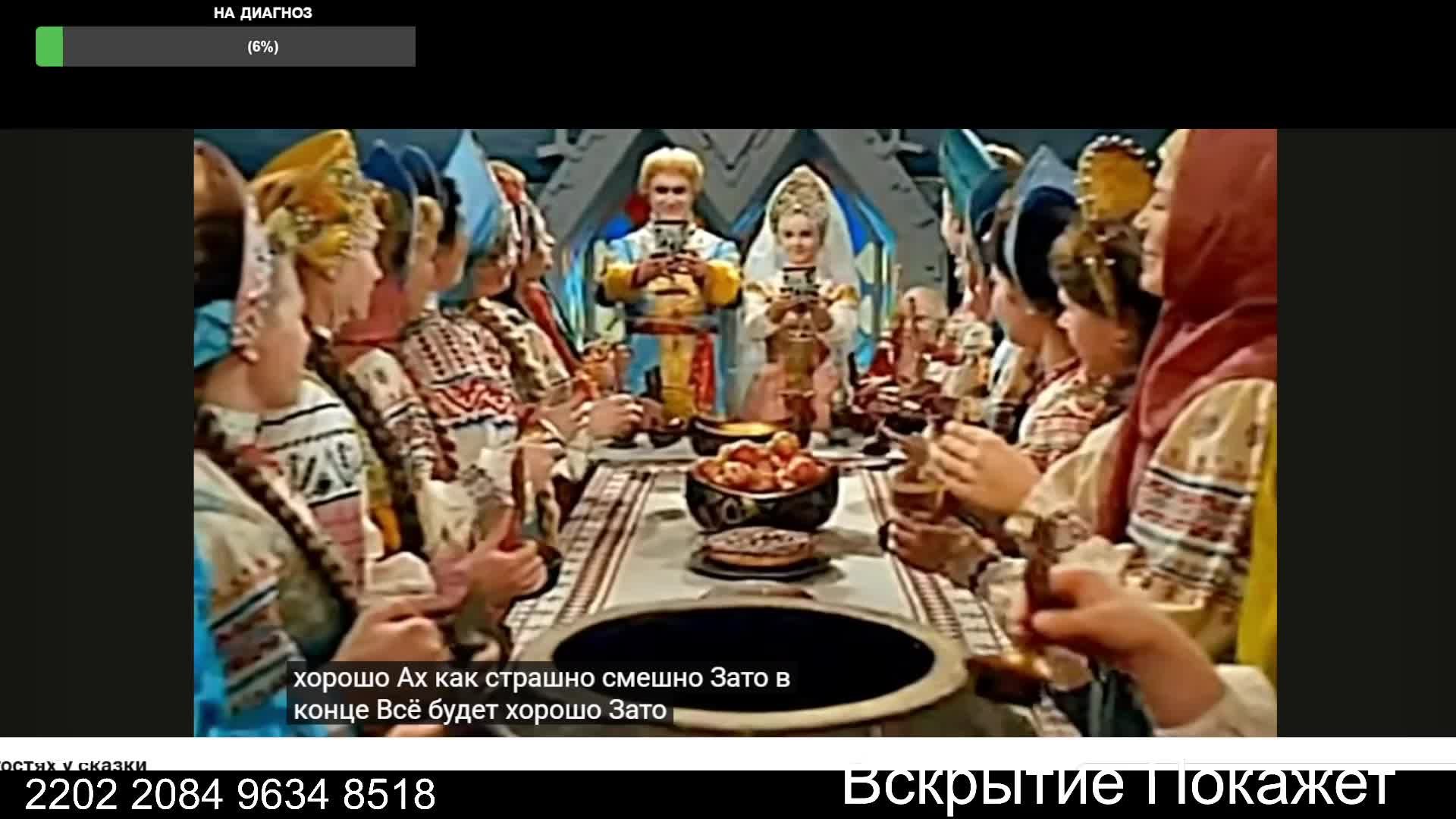 Стрим из Центра по сумеркам