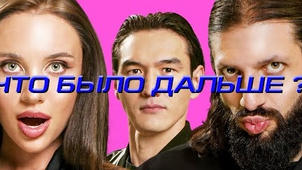 Мия бойко чбд