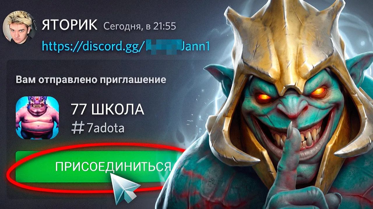 Origon-: Я ПРИТВОРИЛСЯ НУБОМ НА ДОТЕРСКИХ ДИСКОРД СЕРВЕРАХ… (я бустер)