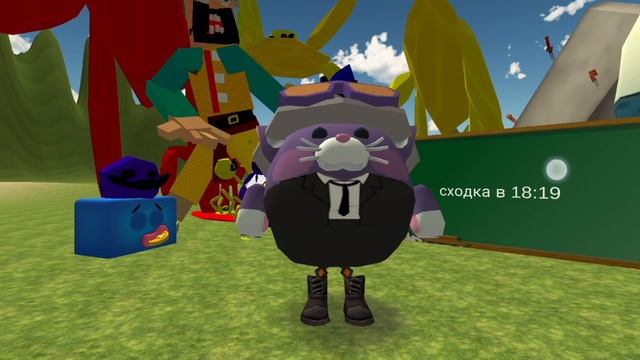 сходка