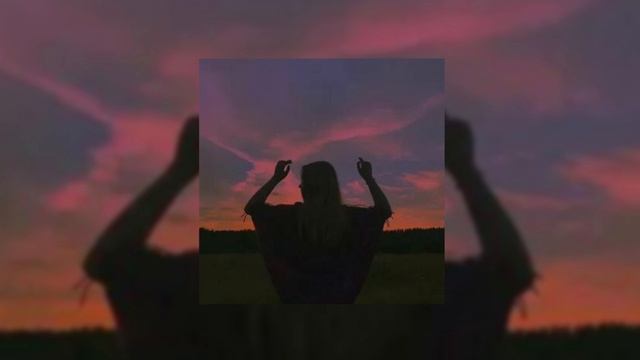 вайбовые песни / плейлист ( Speed Up )
