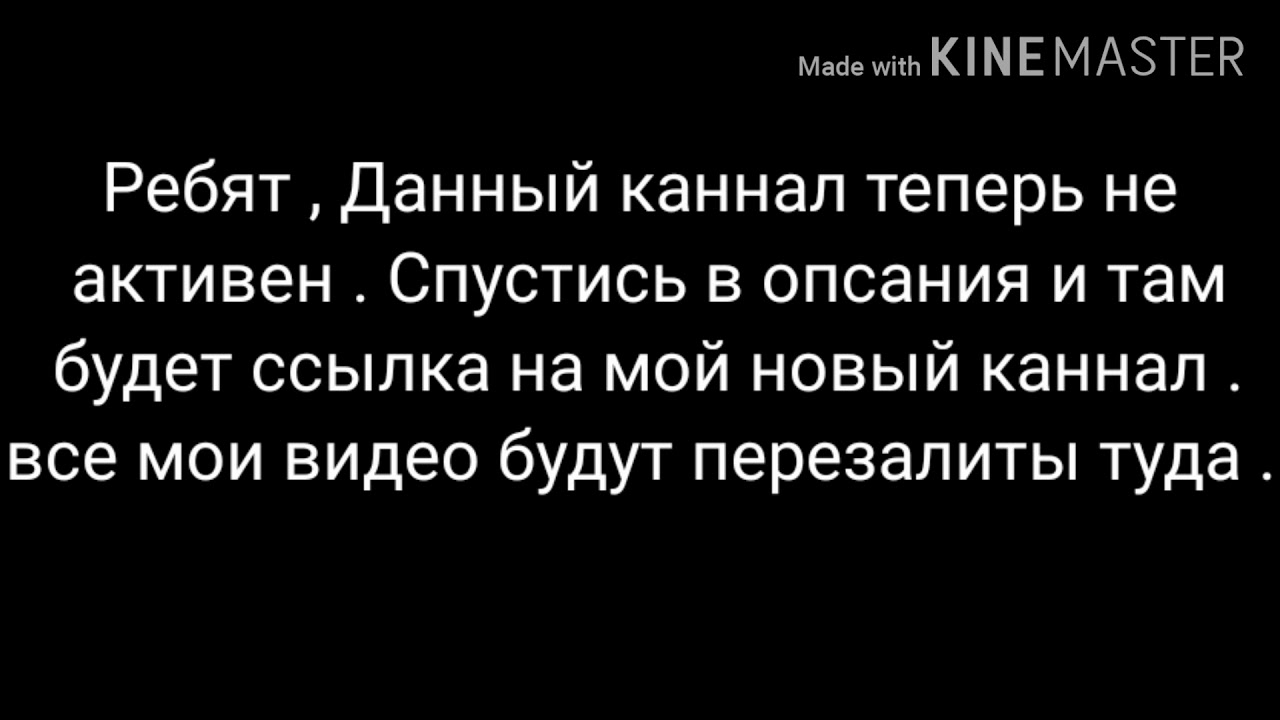 Посмотри пожалуйста (Ч.О!!!!!)