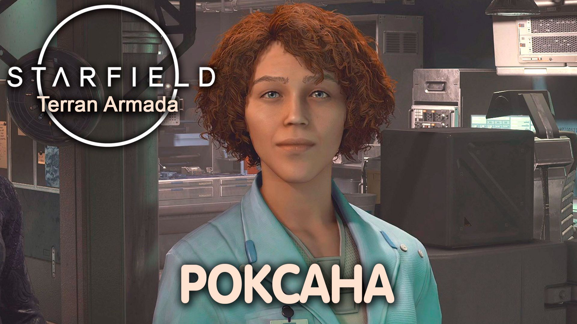 ВСЕ НАПЕРЕКОСЯК. Starfield (Terran Armada). Прохождение #46