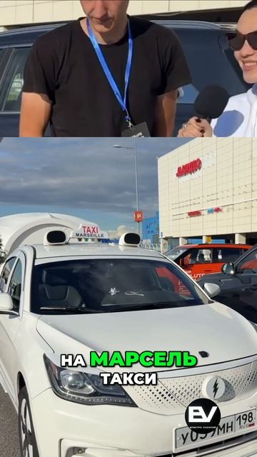 Таксую на машине из фильма_ Реальность!