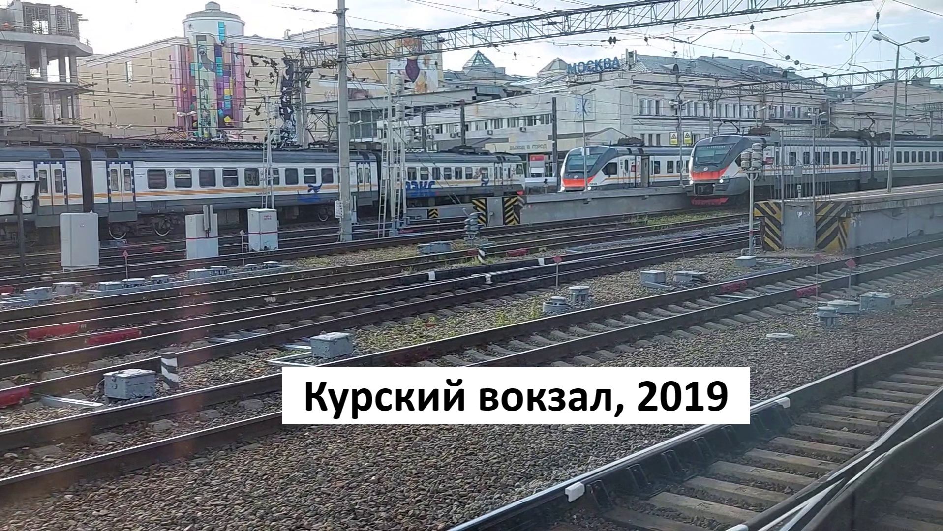 Московская Центральное кольцо (МЦД - 2), Нахабино - Подольск