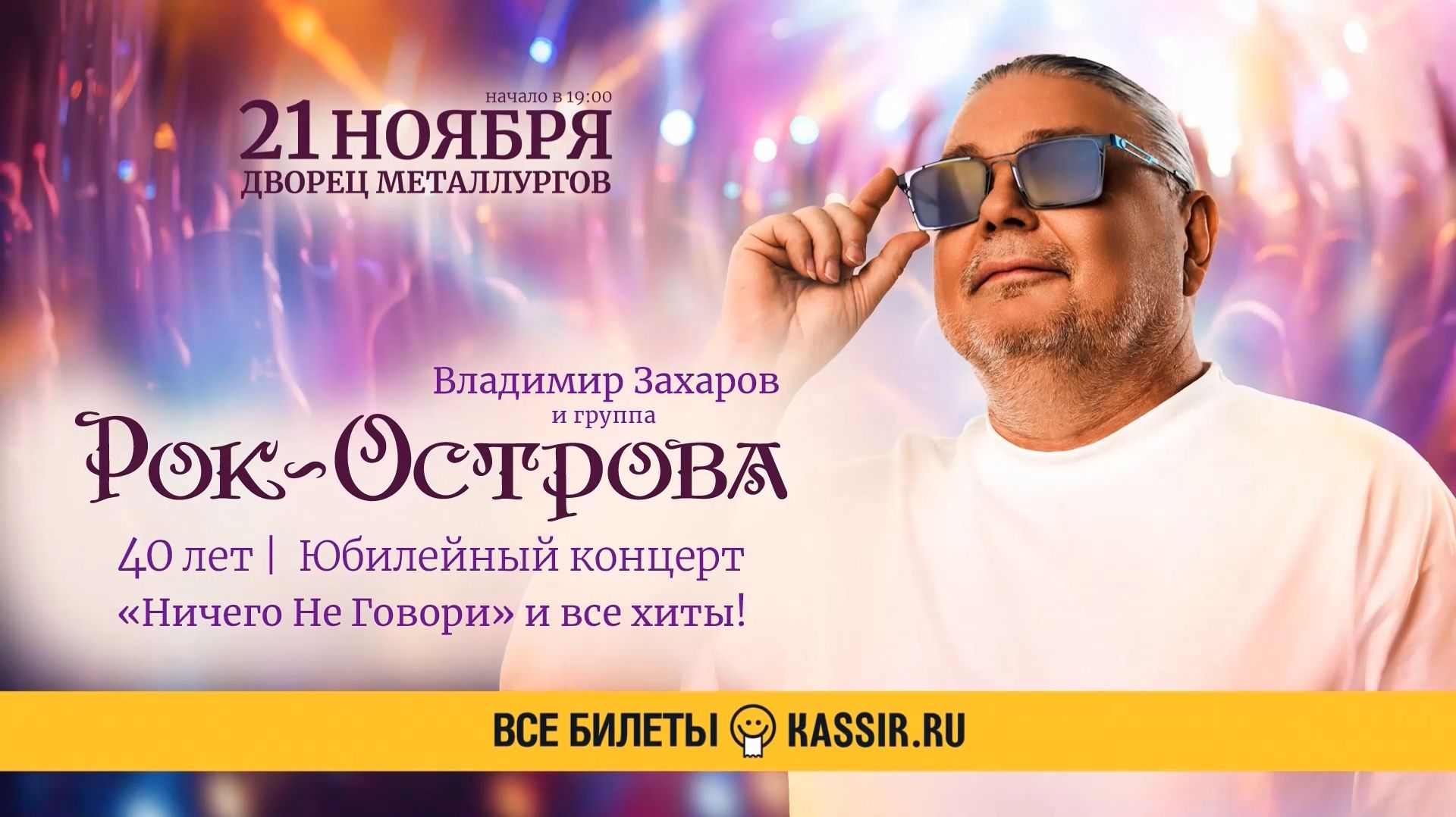 https://rutube.ru/embed/2063e454945a85a6ef14d3de0c033c1d