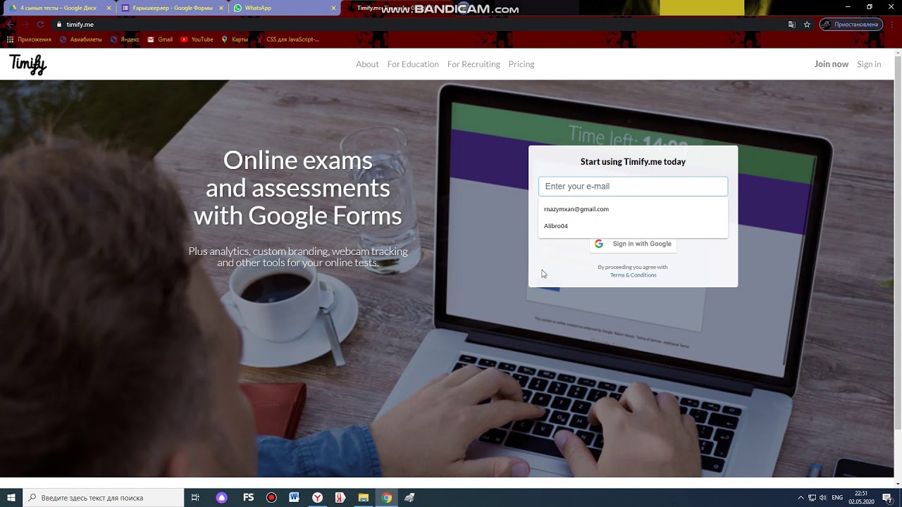 Google Forms (уақыт қою) №1