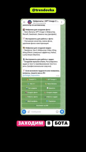 Осенняя фотосессия с букетом листьев в нейросети