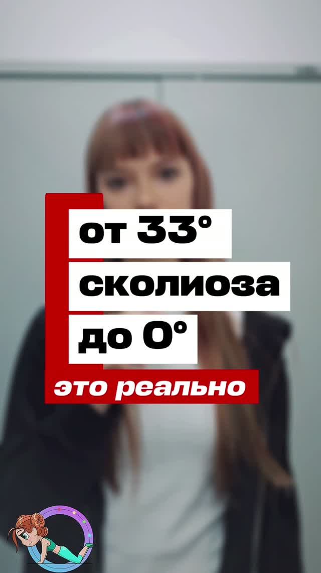 Громов И.С.