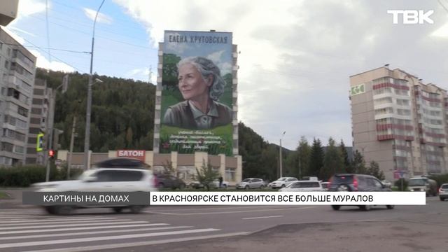 Почему в Красноярске становится все больше муралов?