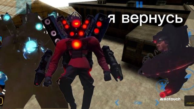 скибиди толет 18 серия