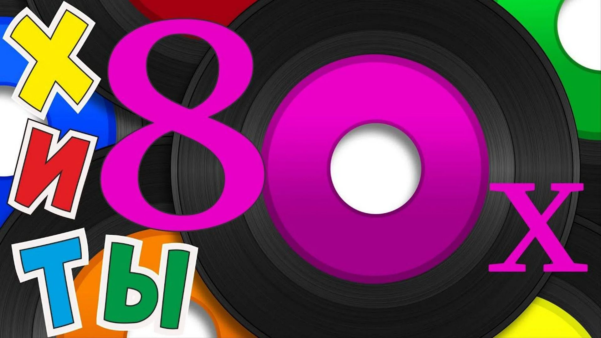 73. Baccara - Yes, Sir I Can Boogie_mpeg4