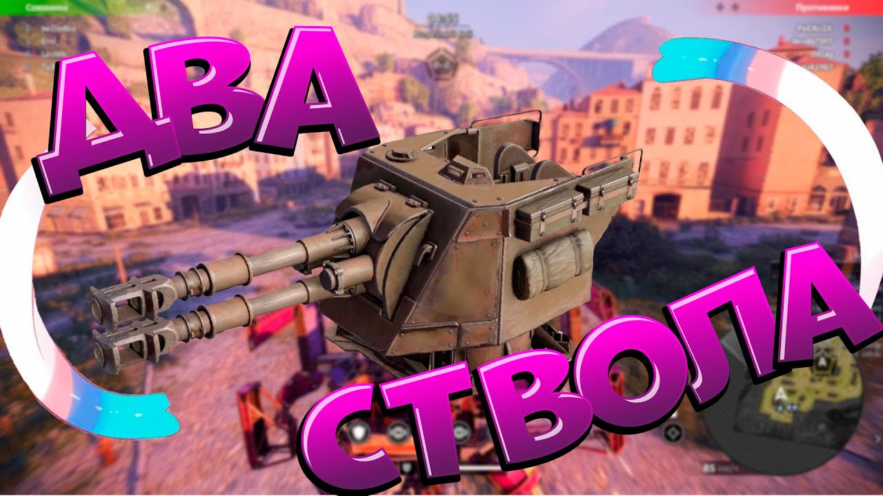 КВ-шеры - CROSSOUT
