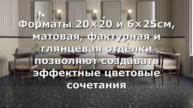 ПЛИТКА