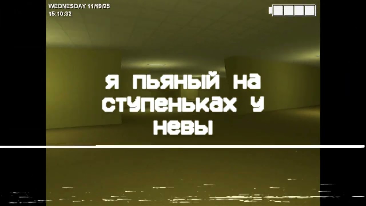 ONDA ANDAR — Red Weather (Music Video)