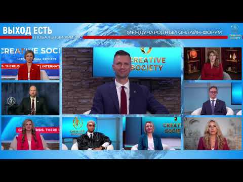 Глобальный кризис. Выход есть
