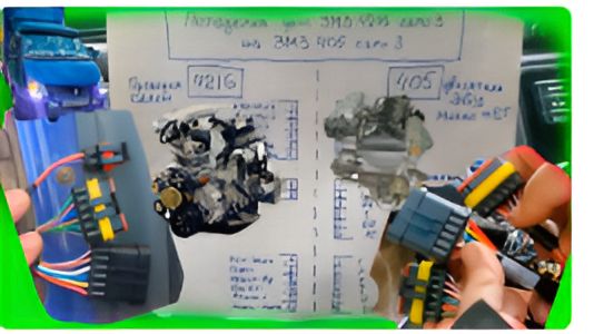 Проводка под капотом ГАЗели