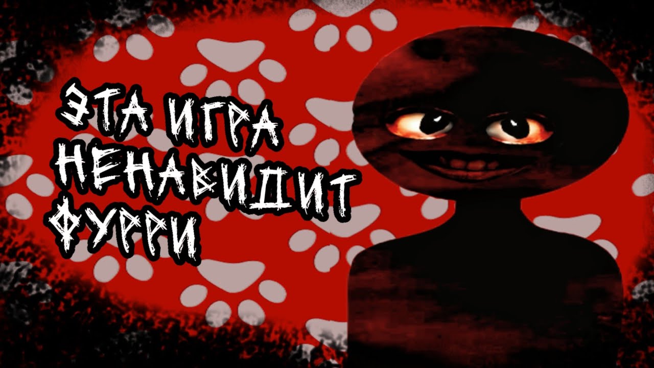 ЭТА ИГРА НЕНАВИДИТ ФУРРИ ~ Fursona Maker 3 #horror