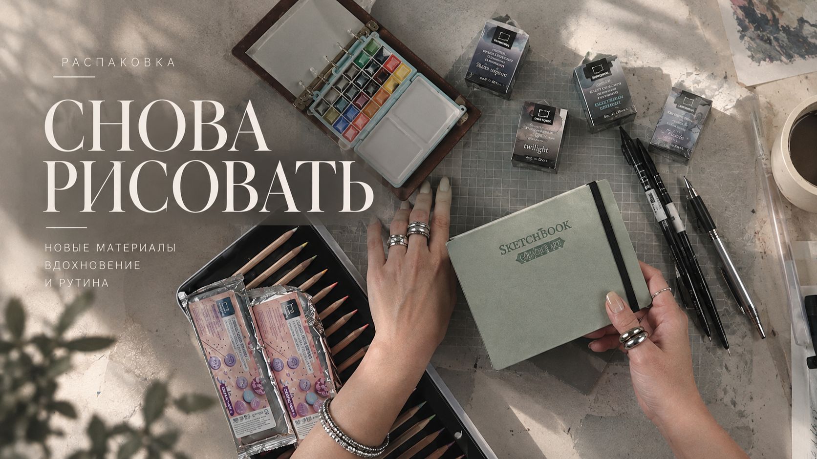 Полезности и мысли