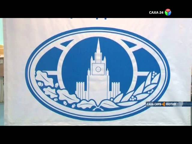 Дипломат буолар ыра санаалаах Дьокуускай оскуолатын оҕолоро классическай гимназияҕа муһуннулар