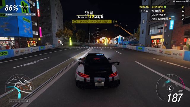 Forza horizon 6