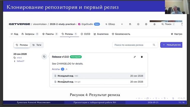 CSFSW Лабораторная работа №1