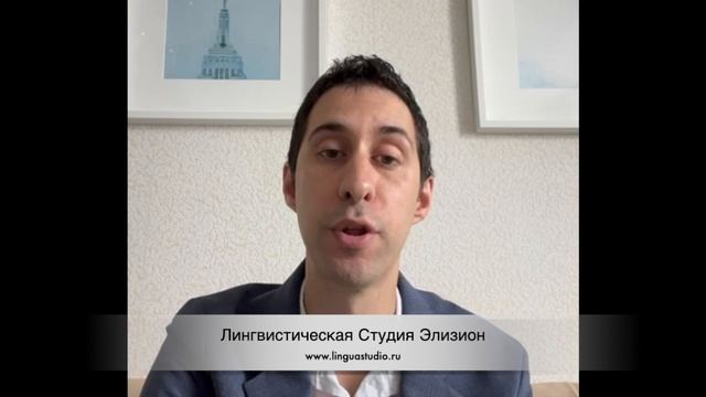 Испанский язык с носителем
