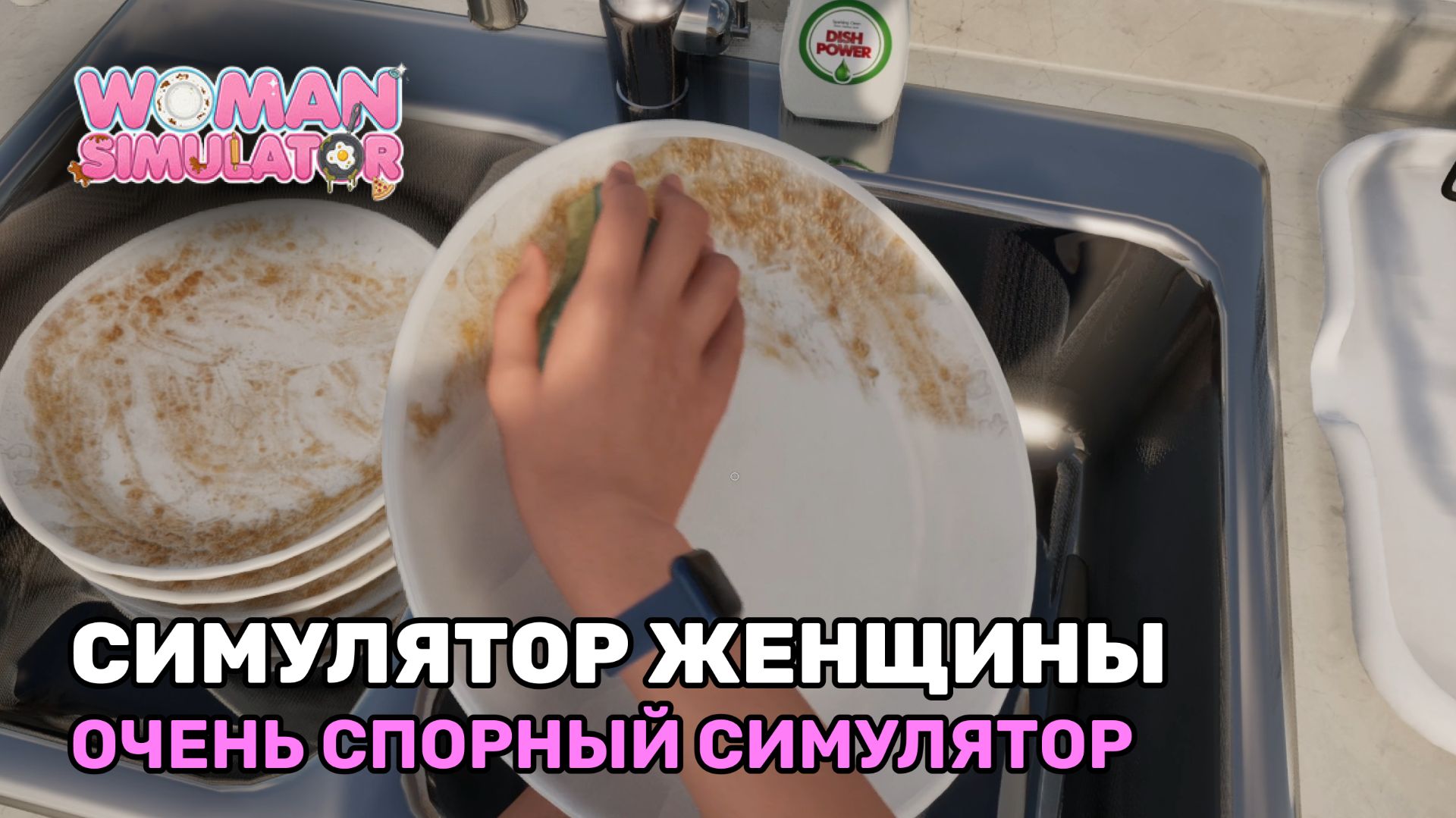 Демоверсии