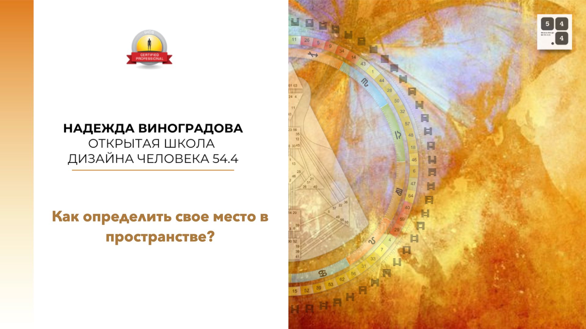 Другая Форма Жизни