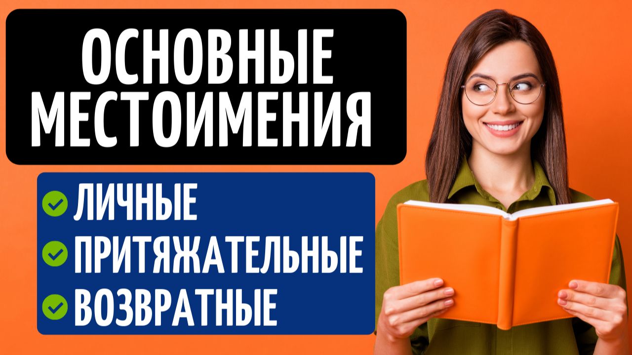 Разное