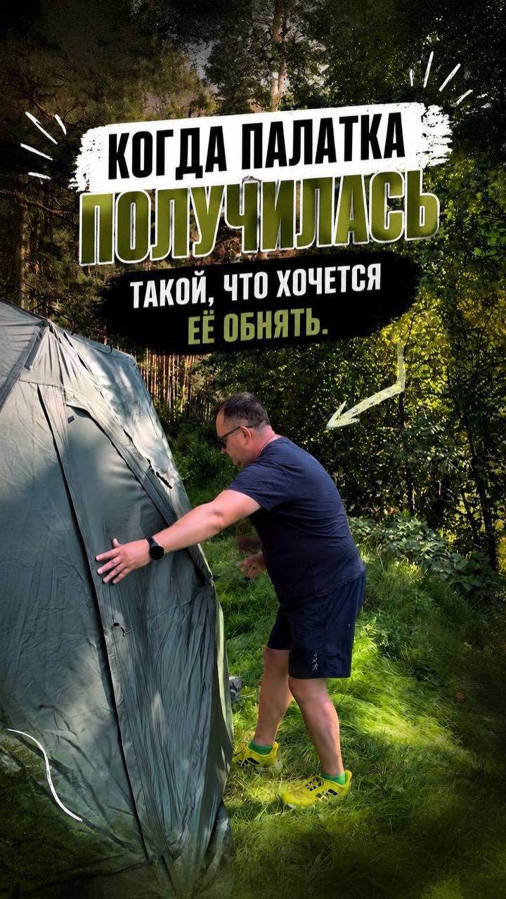 ТВОЙ ДОМ НА ПРИРОДЕ