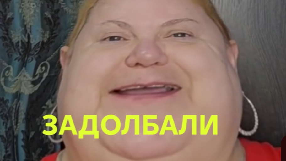 22-09-2026 🤣🤣🤣Испортили настроение ....😆/Девушка с Урала /обзоры