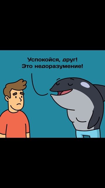КОМИКС. Милые котики и русалка