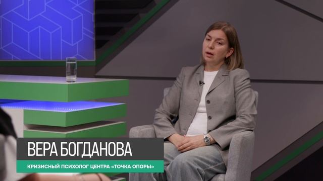 #1 | Почему тревожно знакомиться