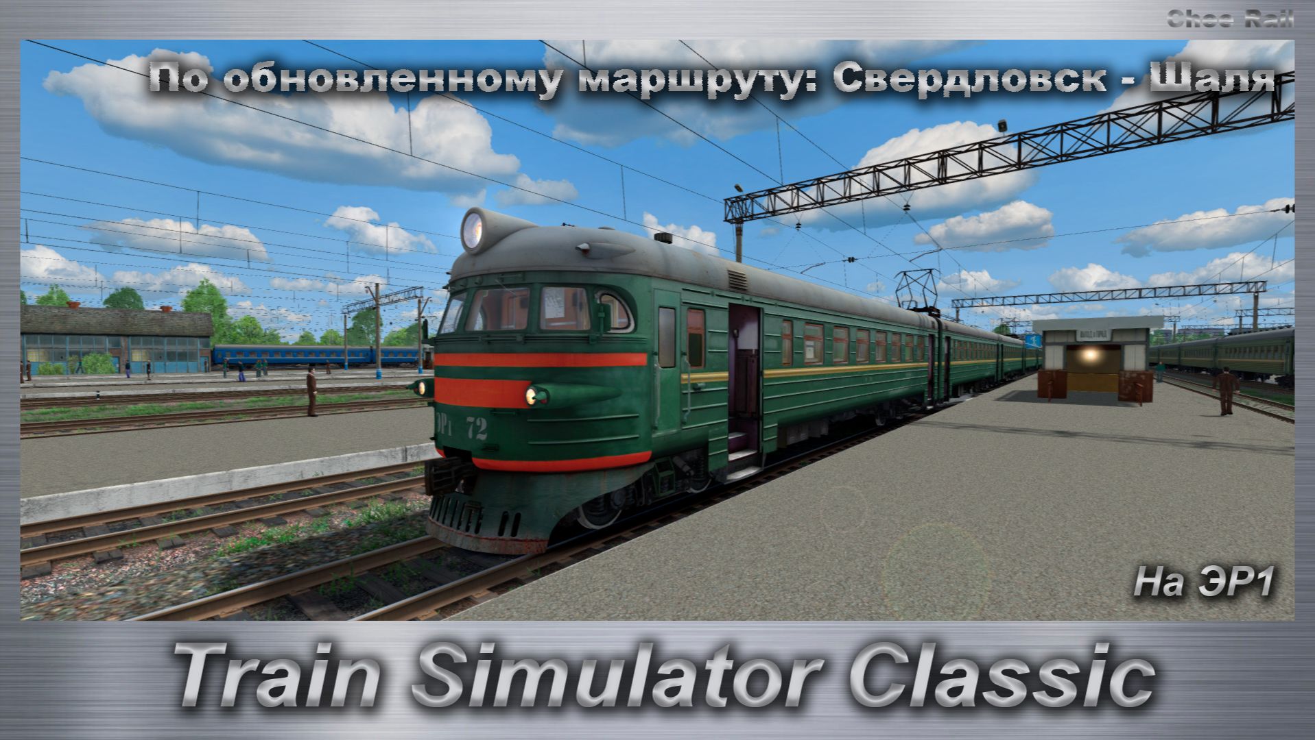Train Simulator Classic