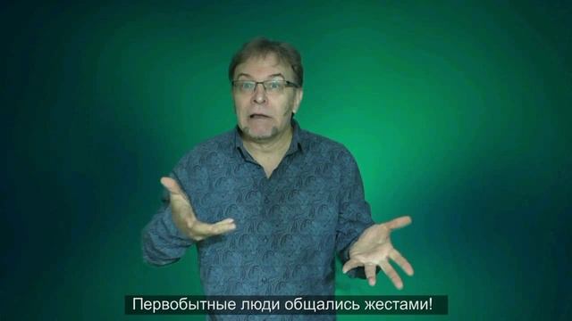 Русская ручная азбука глухих.