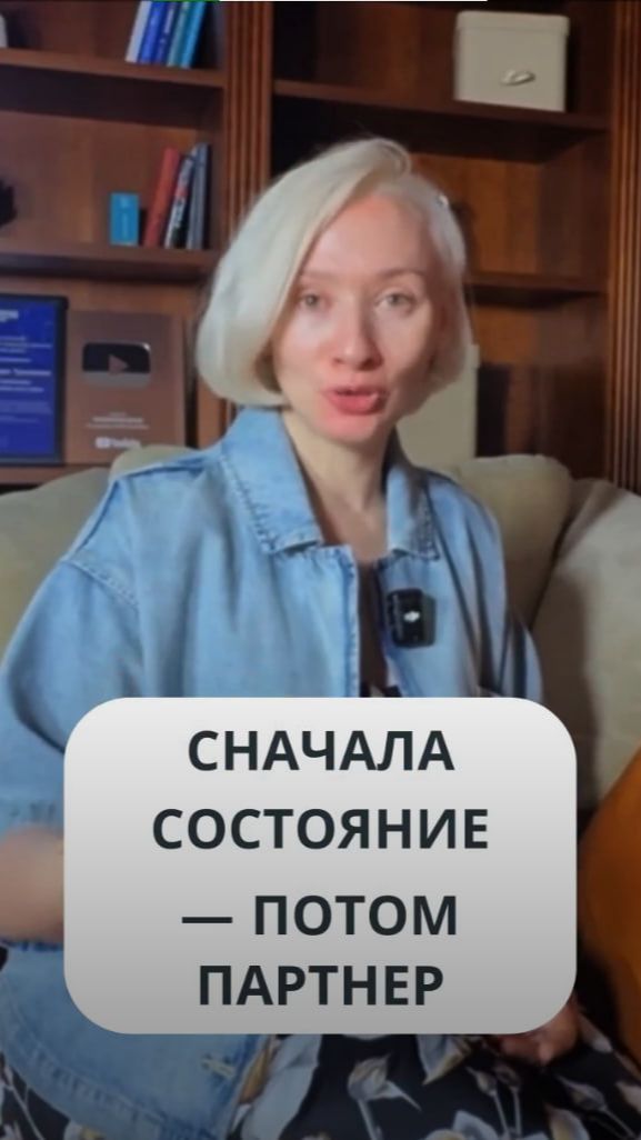 Как перестать искать партнёра из состояния нужды