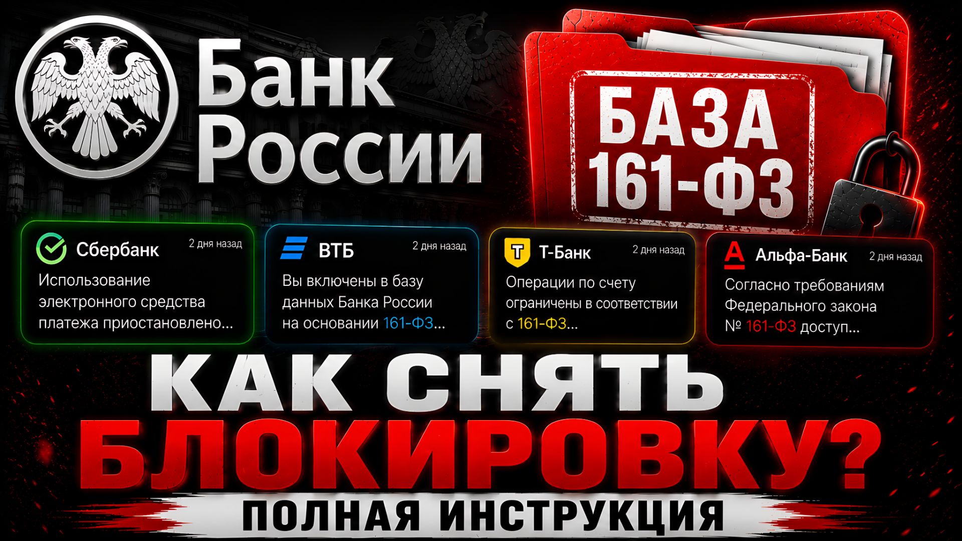 МОШЕННИКИ В КРИПТОВАЛЮТЕ