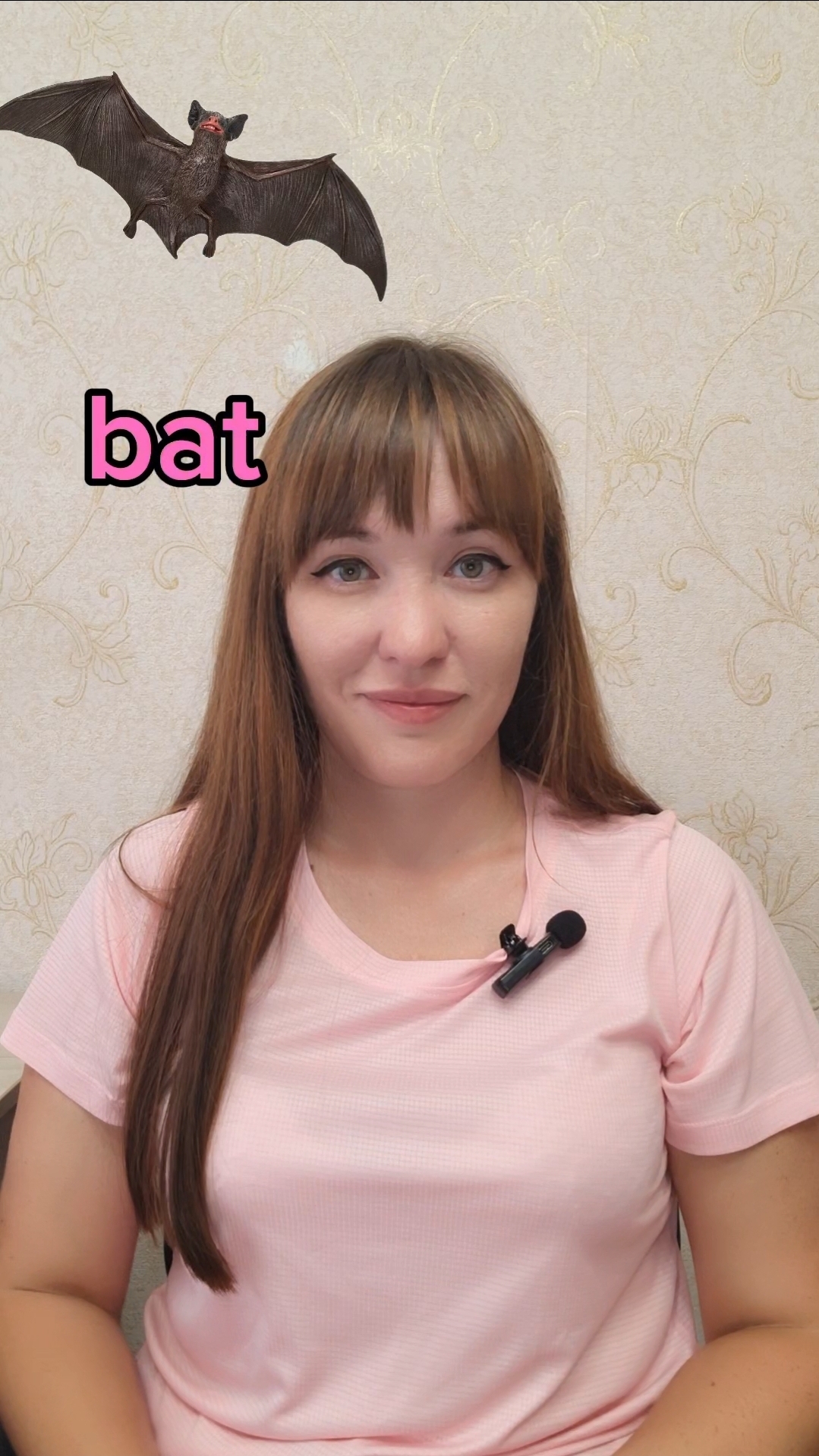 одно слово - два значения