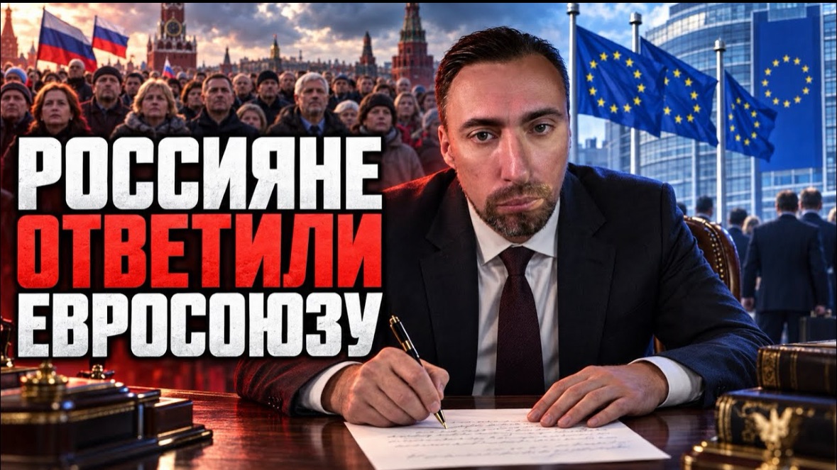 -ОТВЕТ РОССИЯН ЕВРОСОЮЗУ НА НЕПРИЗНАНИЕ ВЫБОРОВ /У МАМЫ АСЛАНА ТОЛЕГЕНОВА ПРОБЛЕМЫ