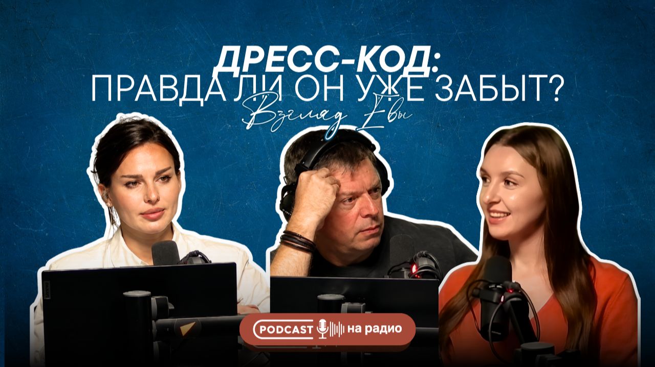 Образ как инструмент бизнеса.
Начало.